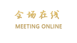 索菲亚（青岛）国际大酒店